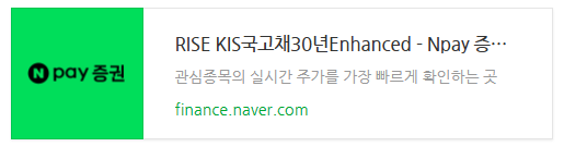RISE KIS 국고채 30년 Enhanced ETF